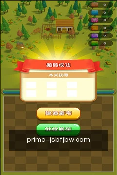 即时比分捷报网随身工具