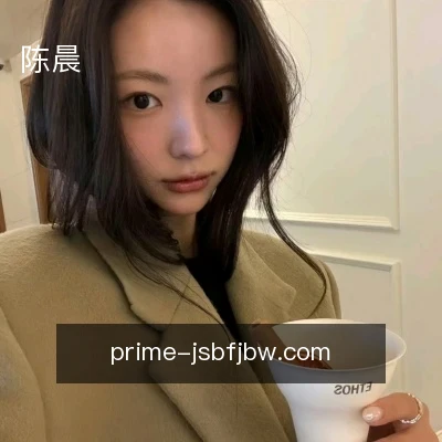 陈晨